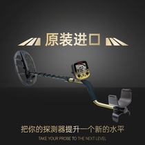 Metal detector underground treasure hunter high-precision 10-meter treasure hunt gold and silver outdoor detection artifact