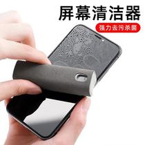 Portable screen cleaning artifact all-in-one LCD cleaner for mobile phones and tablets spray set GX