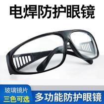 Mens industrial welding eye protection special strong light flat light supply glasses welder lenses wind sand and splash proof