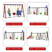 Swing frame double outdoor childrens mesh rope mesh multi-person hammock combination kindergarten outdoor play equipment