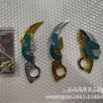 The same type of 3D gravity claw knife straight jumping folding magnetic suction cool butterfly knife speed push telescopic decompression small toy