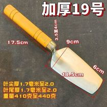 Lei Yi ash shovel hand-forged one-piece all-steel thickened brick knife widened trowel knife pan knife bricklayer tool shovel knife