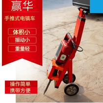 Hand push floor tile removal machine floor tile floor cleaning machine hand push electric pick truck