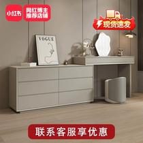 Bedside cabinet dresser integrated cabinet retractable bedroom simple modern solid wood paint minimalist corner dressing table