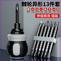 Semi-automatic ratchet screwdriver set multi-function screwdriver cross one-word dual-purpose telescopic screwdriver household labor-saving