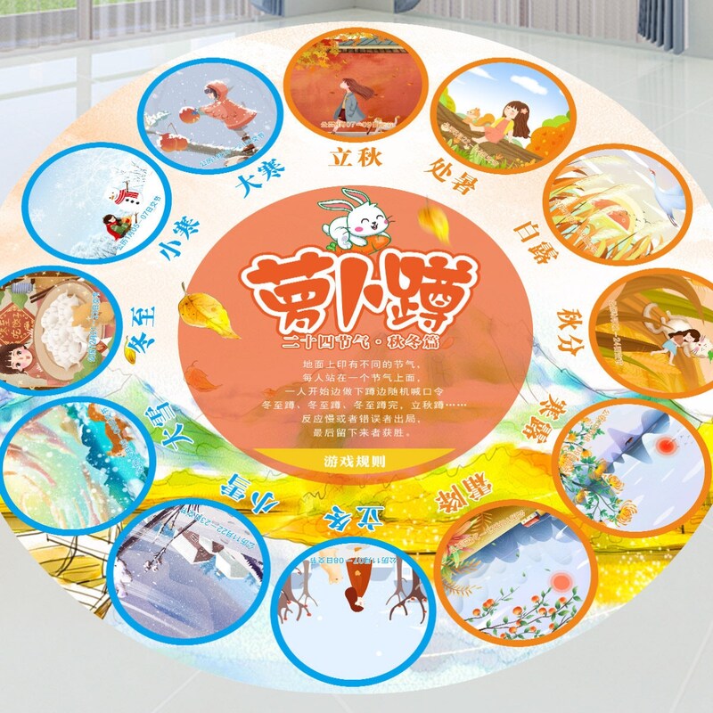 大根を使ったしゃがみけんけんぱゲーム、幼稚園や学校の10分間の休憩時間アクティビティ、ショッピングモールのインタラクティブな廊下、耐摩耗性