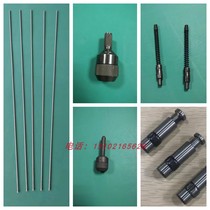 British Avdel753 quick rivet gun claw piece propeller spring steel needle gun core gun head shell steel core