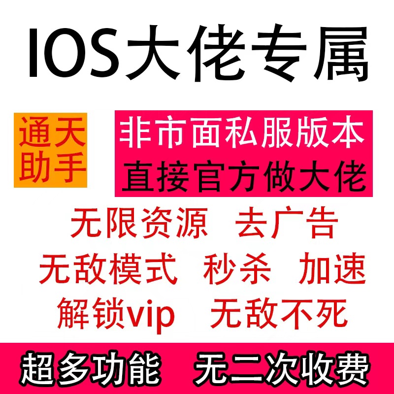 レアパッケージステーションGMの背景ゲームソフトウェアプラットフォーム割引Appleはインターネット伝説の妖精千モバイルゲームに接続できます