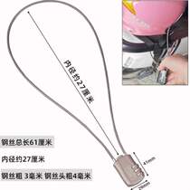 Fitness lock telescopic travel code lock safety wire rope hanging mini extendable anti-theft wire bicycle lock