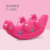 Toy Trojan Kindergarten Double Plastic Rocking Horse Indoor Baby Children Outdoor Home Seesaw Seesaw