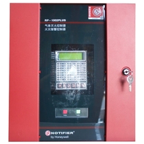 Notifil gas fire extinguishing control panel RP-1002PLUS-MD gas fire extinguishing control