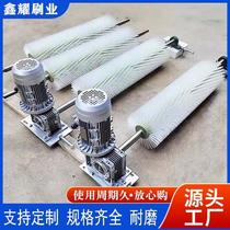 Electric roller brush cleaner wear-resistant nylon brush roller cement coal ore plant conveyor belt rotating roller brush