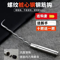Stainless steel tying hook tying hook steel bar tying hook high hardness new steel bar tying hook wire hook
