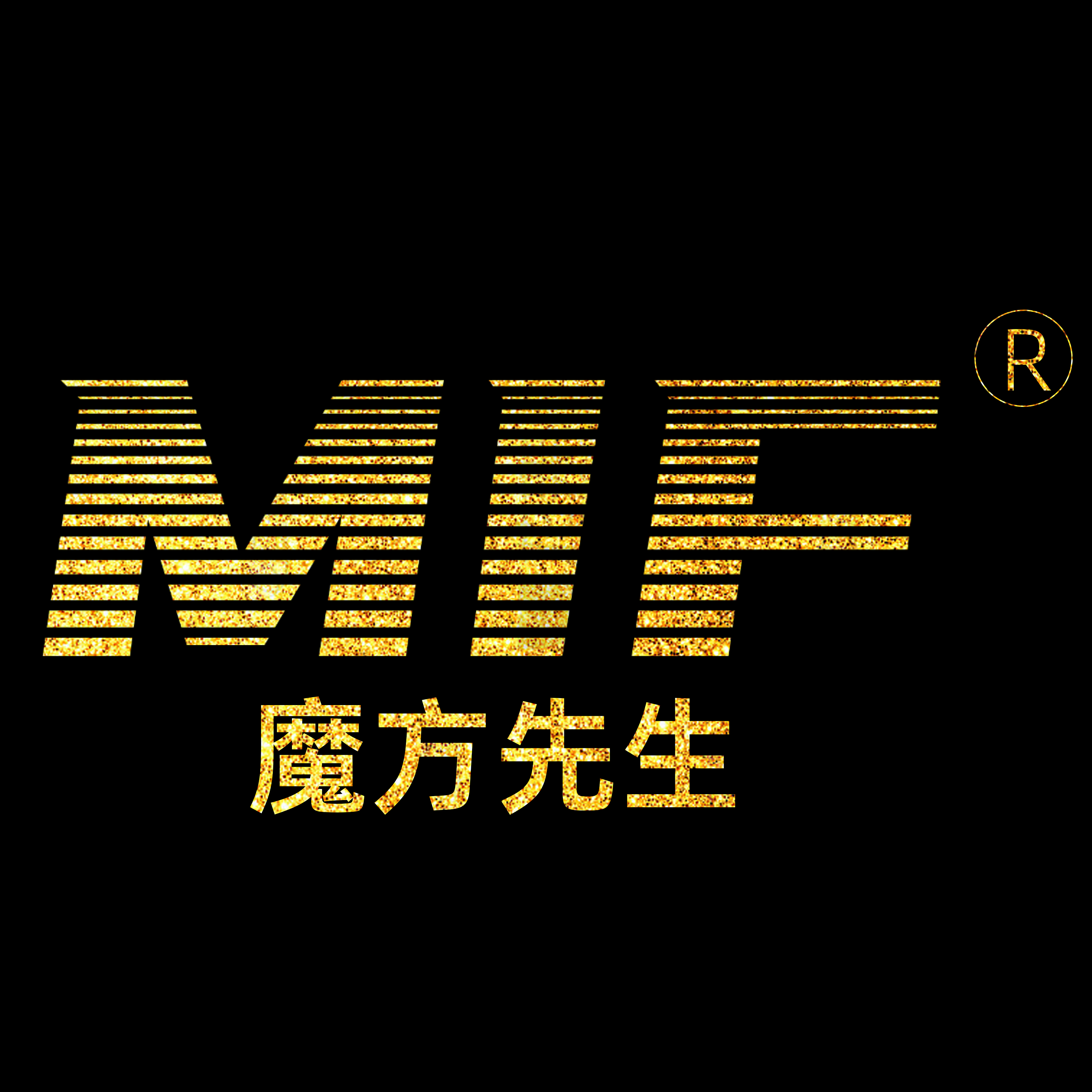 魔方先生官方店