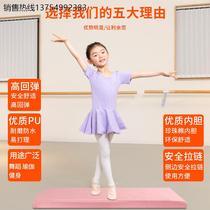 Dance mat childrens practice mat thickened PU floor mat Chinese dance studio yoga fitness aid gymnastics mat