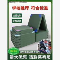 Sit-up mat gymnastics mat sports training somersault special sponge mat for high school entrance examination kindergarten childrens dance