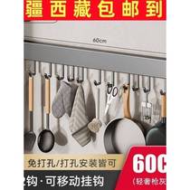 Xinjiang Tibet punch-free gun gray kitchen rack wall-mounted removable kitchen hook wall storage
