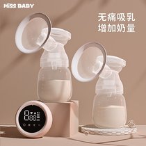 Shixi bilateral breast pump electric breast pump fully automatic painless massage breast pump silent breastfeeding artifact