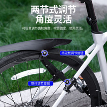 山地自行车加宽快拆挡泥板适用喜德盛26 27寸后挡板挡泥瓦配件