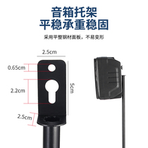 Speaker wall bracket metal lift surround sound tripod hanger bracket seat rack Tianyun satellite floor stand