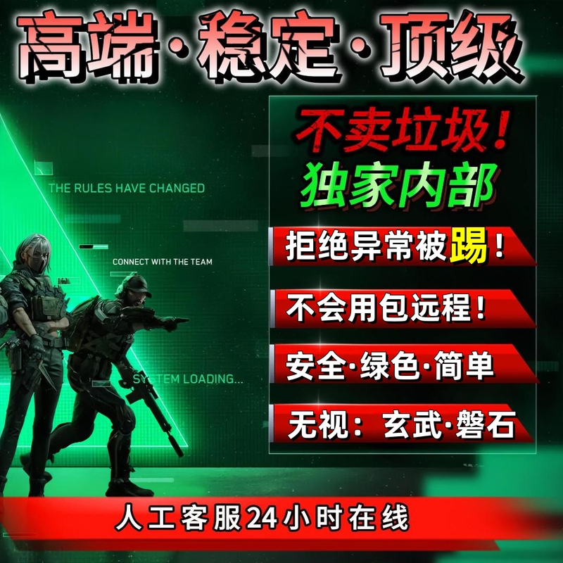 Triangle Pc Game Server Resources with Transparent Pricing, Streamer-Approved Internal Visual Assistance, Stable Support for up to Three Seasons