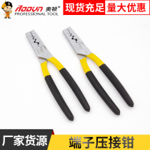 Crimping pliers multi-functional crimping cap bare terminal crimping pliers insulated wire nose clamp wire plug spring cold-pressed terminal pliers