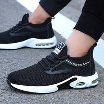Summer labor protection shoes for men anti-smash anti-puncture air cushion comfortable cushioning casual safety protective work shoes