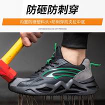 New national standard insulating shoes 6kv plastic toe caps anti-smash and anti-puncture electrician safety lightweight breathable labor protection shoes with zero metal