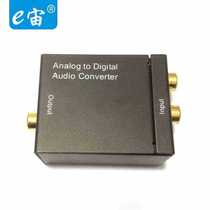 eZoo analog to digital coaxial optical fiber audio converter analog to digital audio decoder