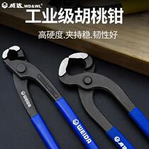 Weida nutcracker nail puller wire tie pliers nail puller shoe repair pliers leather shoe nail pliers tool cutting snail nail puller pliers