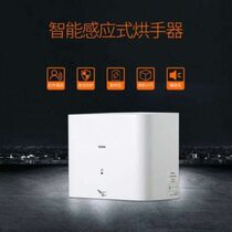 tοtο wall-mounted hand dryer TYC123W automatic induction high-speed warm air commercial bathroom hand dryer