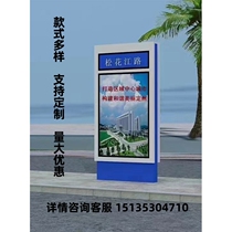 Jiangsu outdoor floor-standing advertising billboard LED picture replacement light box custom solar stainless steel rolling light box 8