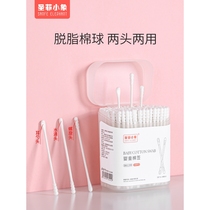 Infant and toddler double-ended cotton swabs childrens ear picks baby pure cotton swabs belly button feces and nose both ends can be used by the whole family.