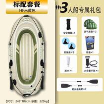 Thickened single and double inflatable boat plastic boat kayak hovercraft fishing boat paddle surfing drifting beach plus