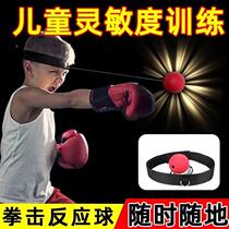 Boxing rebound ball boxing speed reaction ball childrens outdoor sports adjustment vision vent ball magic ball