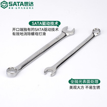 ZZ8N British dual-purpose wrench plum blossom open double-headed dead-end British tool plum blossom dual-purpose wrench