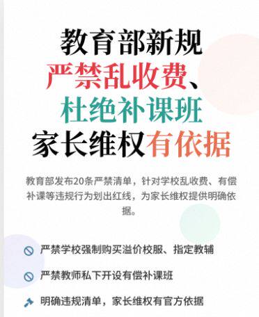 ������20���Ͻ��嵥 ��Щ��ѧ��Ϊ��Ҳ������