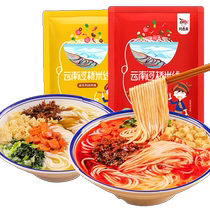 Yunnan Cross Bridge Rice Noodles Authentic Bagged Spicy Small Pot Mushroom Chicken Soup Instant Rice Noodles Rice Noodles for Instant Breakfast