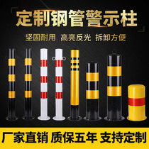 Galvanized steel pipe warning column anti-collision column crossing warning column parking space iron column flange column parking pile manufacturer