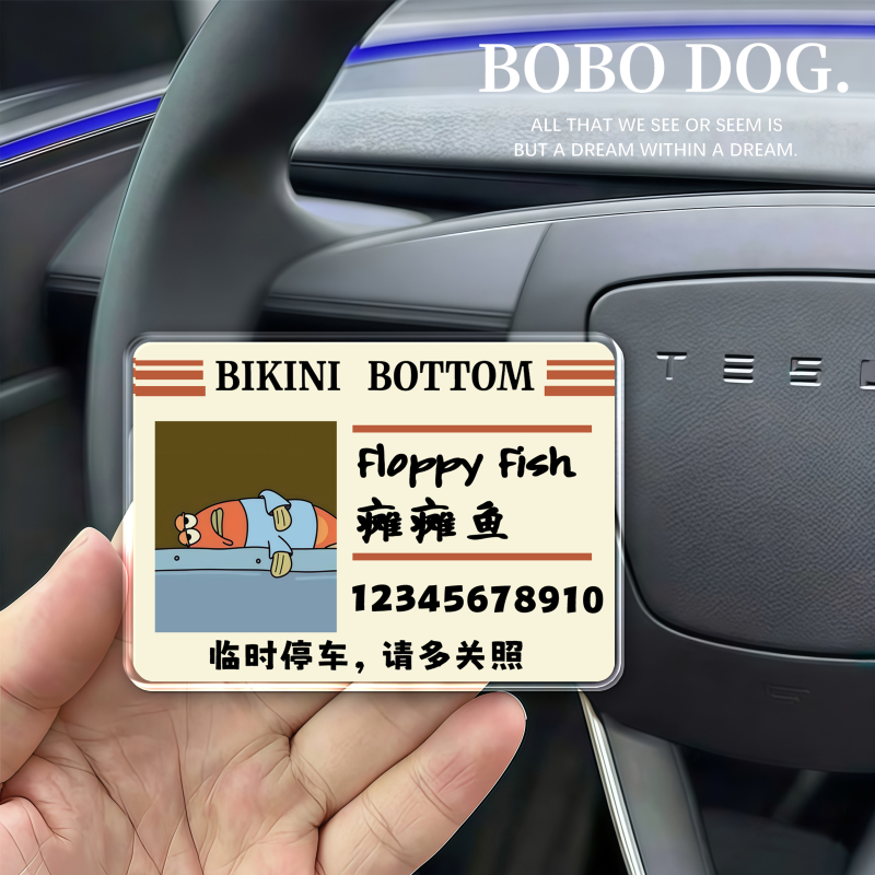 Acrylic Creative Personalized Temporary Parking Mobile Phone Number Plate for Car, Sun-Resistant Acrylic Creative Personalized Temporary Parking Mobile Phone Number Plate for Car, Sun-Resistant