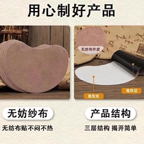 (New technology) Beautify⃰butt⃰-⃰2⃰0⃰0⃰ times⃰thick⃰shrink⃰__⃰shape⃰make⃰soft⃰