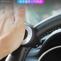 Disabled person c5 upper limb power ball assist steering gear universal wheel handle steering wheel installed vehicle management office filing