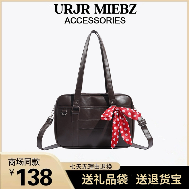 Cliang Kitty Bag Jk Uniform Bag Large Capacity Two-Dimensional Handbag Student Commuting Shoulder Crossbody Bag