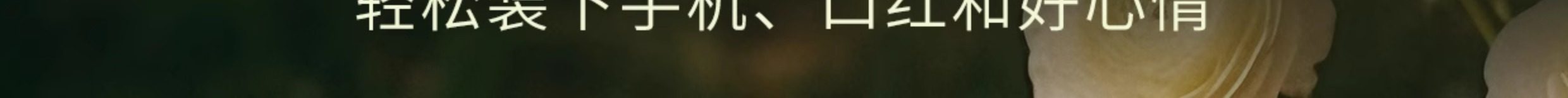 【中國直郵】 霸王茶姬 山水隨行包出行便攜包包2025新款 米白色 NEW*1件