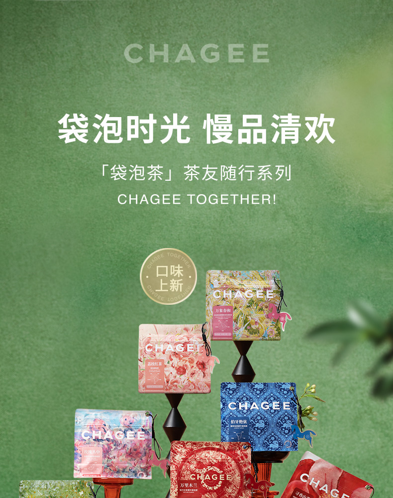 【中國直郵】 樂樂茶 人氣王組合裝 茶包冷熱泡茶袋泡茶伴手禮 荔枝紅茶+白桃烏龍+葡萄烏龍三袋裝（21g*3）