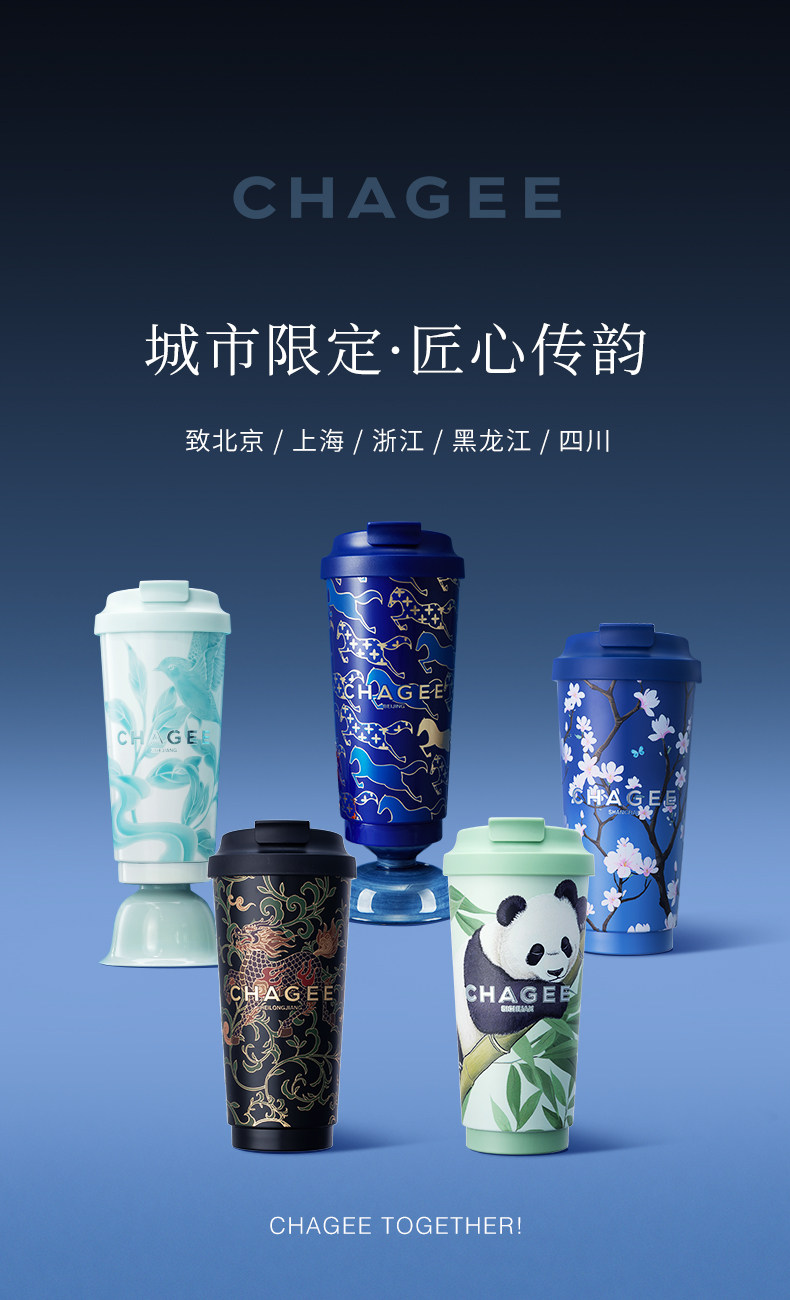 【中国直邮】 霸王茶姬 2025新款城市限定杯系列 515ml-广东城市桌面杯【广东广彩】