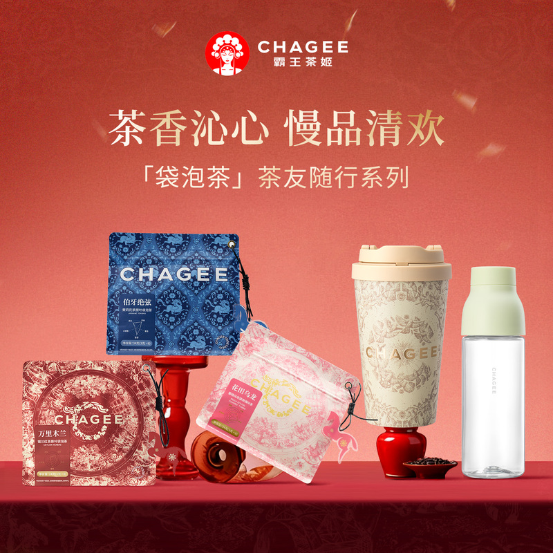 【Bai Bu】Bawang Tea Bag Tea Bags - Bo Ya Jue Xian Small Tea Bags - Jasmine Tea, Osmanthus Tea, Black Tea 【Bai Bu】Bawang Tea Bag Tea Bags - Bo Ya Jue Xian Small Tea Bags - Jasmine Tea, Osmanthus Tea, Black Tea