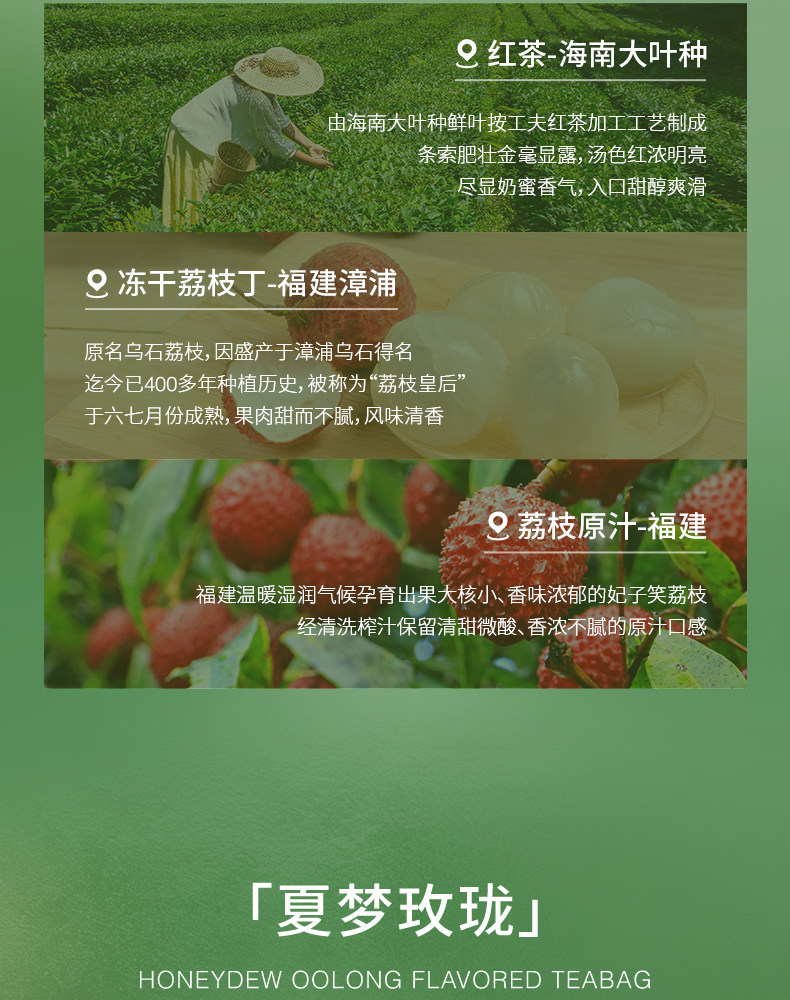 【中國直郵】 樂樂茶 人氣王組合裝 茶包冷熱泡茶袋泡茶伴手禮 荔枝紅茶+白桃烏龍+葡萄烏龍三袋裝（21g*3）