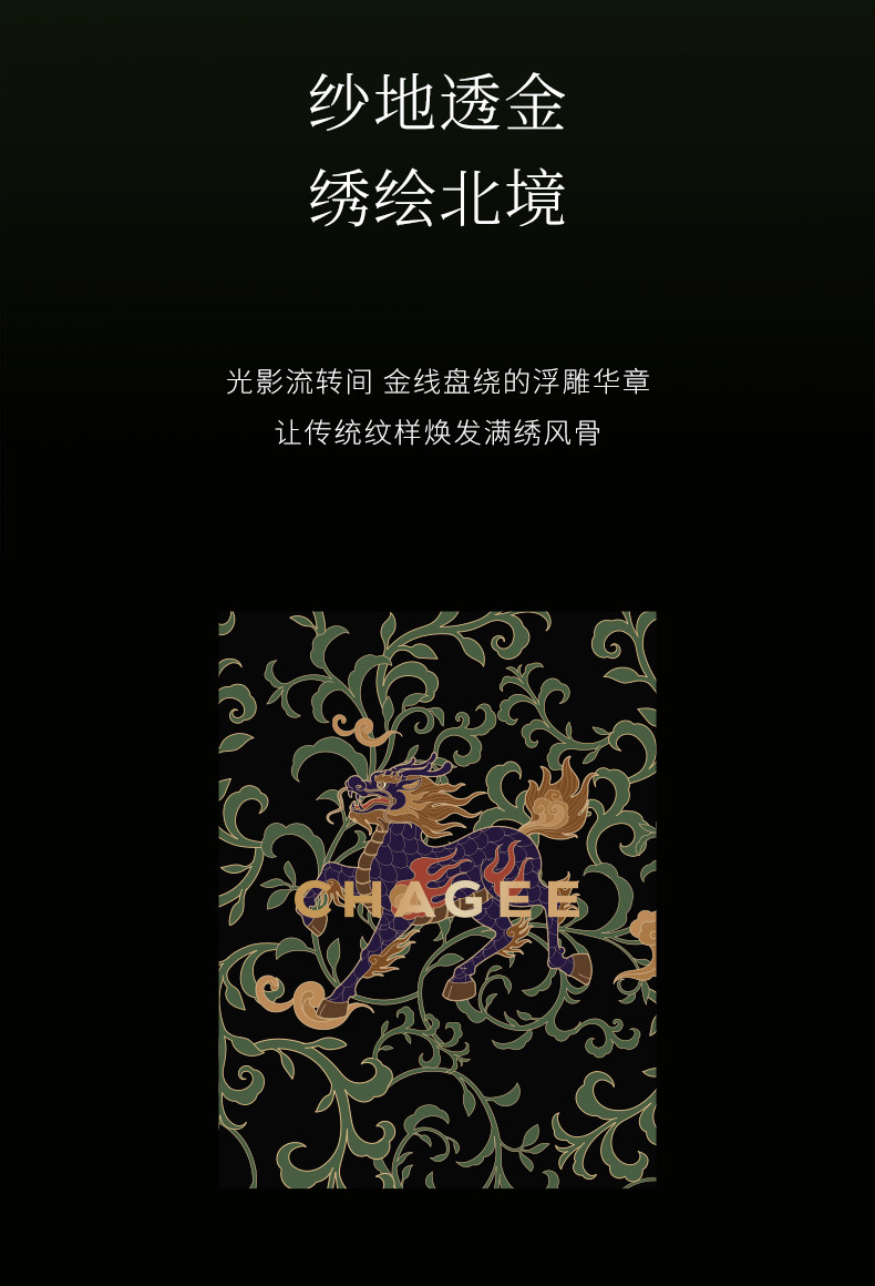 【中国直邮】 霸王茶姬 2025新款城市限定杯系列 515ml-广东城市桌面杯【广东广彩】