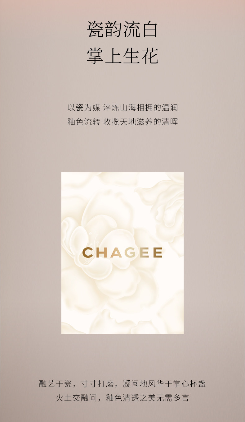 【中国直邮】 霸王茶姬 2025新款城市限定杯系列 515ml-北京城市桌面杯【北京景泰蓝】*1件